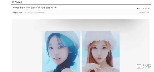 aespa|韩流!aespa出道两周年被献祭!“SM新女团要出道?”八名女练习生合照!