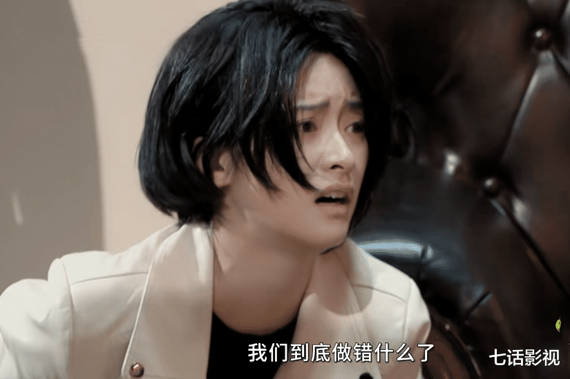 带货|看完薛凯琪演的反派,终于理解惠英红为什么替她焦虑了