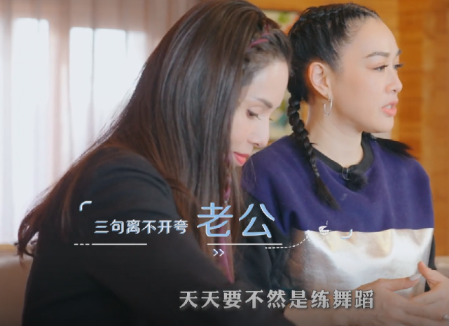 钟丽缇|52岁钟丽缇曝老公每天吃20个鸡蛋，等飞机也练深蹲，保持活力满满