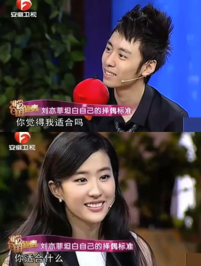 刘亦菲|唱跳爱豆？都是“神仙姐姐”玩剩下的