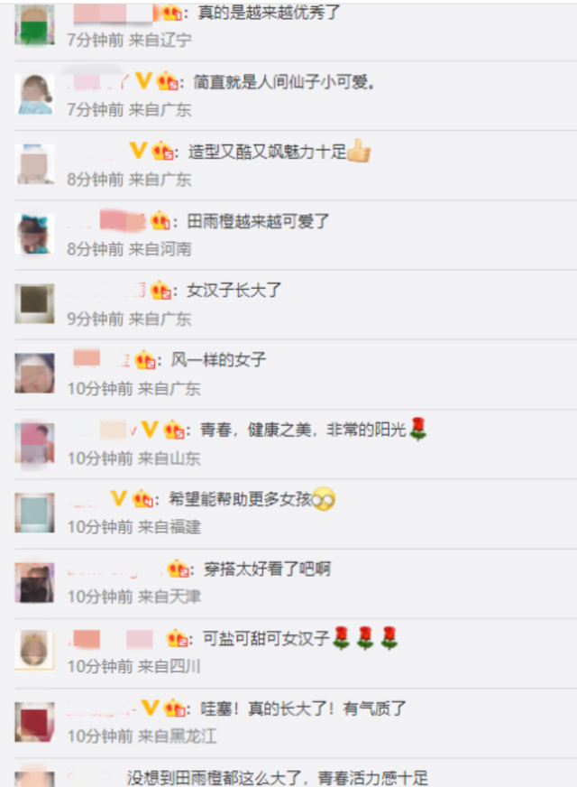 田雨橙|田亮女儿森碟代言鸿星尔克引争议!