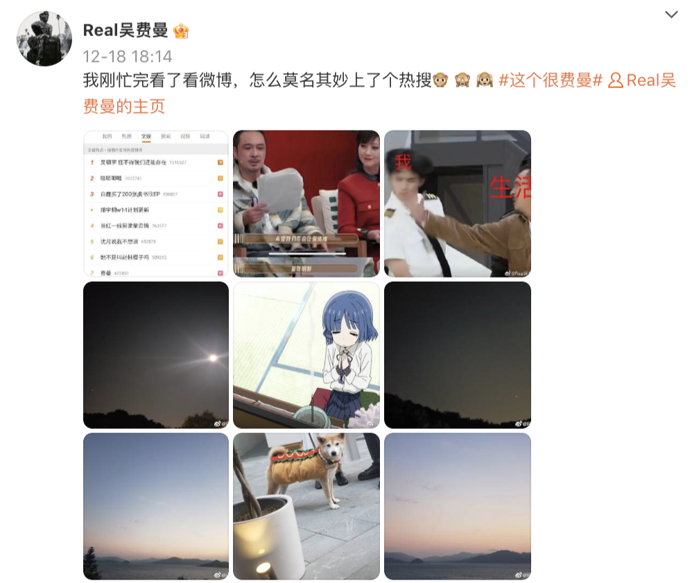 吴镇宇|吴镇宇让儿子追郭富城女儿，费曼搞笑回应：90多岁别再沉迷于流量