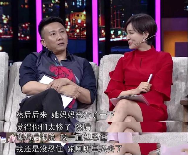 房子斌|演员房子斌：能娶到杨雨婷全靠岳父支持，余生不想辜负她