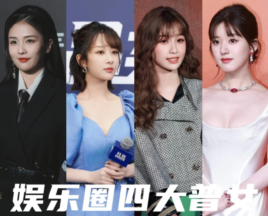 赵露思|赵露思生图暴露身材比例，撞脸韩星张元英，全身照一出更显尴尬