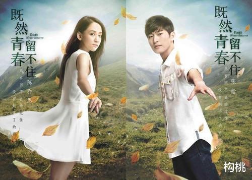 张翰|张翰携颜值男团出演的《先生们，请立正》定档，导演实力让人担忧！