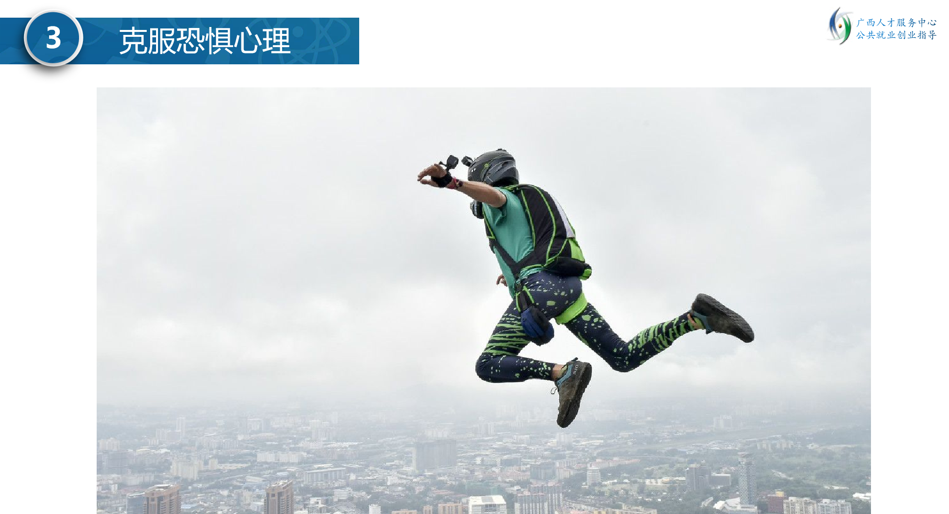 考试|“慢就业”心态调整的方法