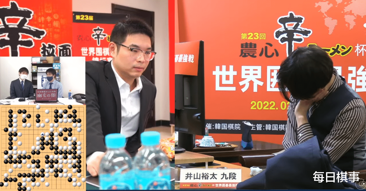 苏翊鸣|农心杯三阶段首局赛后快评——四连胜的井山倒在了“双重压力”下