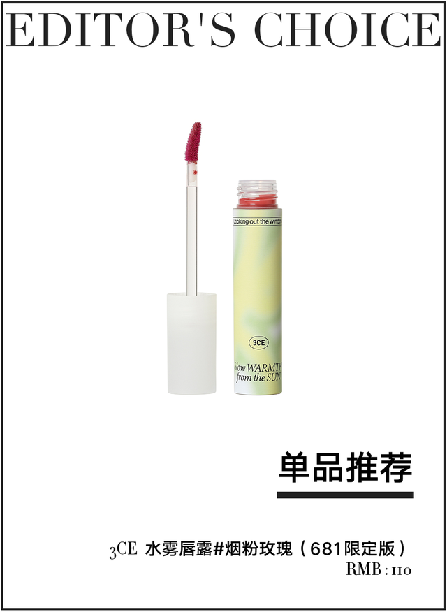 柠檬 在十年如一日的美貌背后,她做了什么?