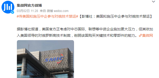 find x|美公开点名中芯、联想,这次为何没有华为?外媒:他们没资格