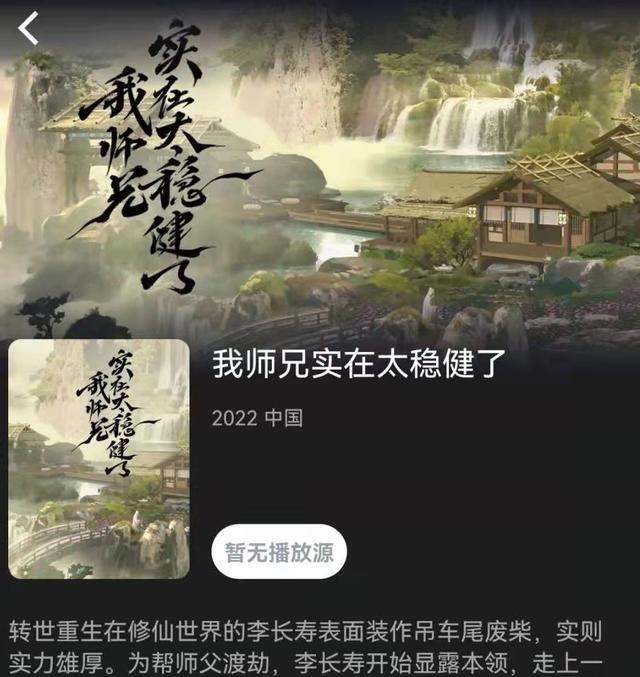 acgn漫评|继斗罗大陆后，玄机接新作且已过审，画风突变是要走搞笑风吗？