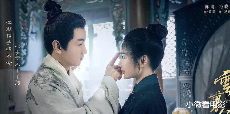 成毅|2022最值得期待的5部古装剧,成毅、肖战、张若昀你最看好谁?