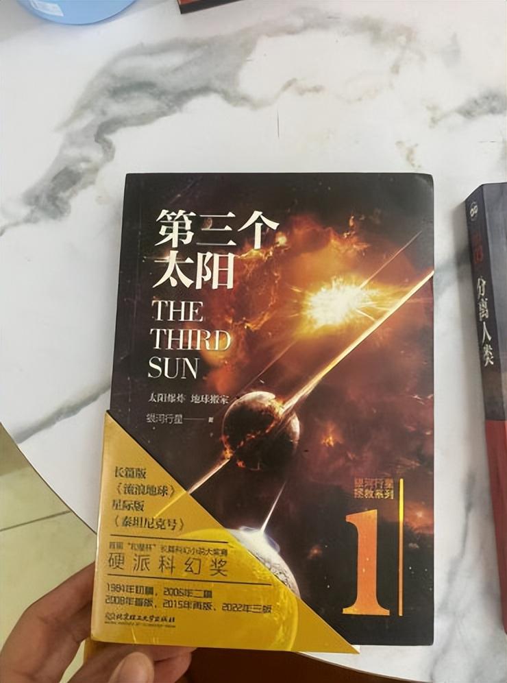 其实人类的未来藏在基因里,只是你没有发现而已
