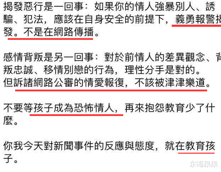 邓紫棋|瞒不住了，她也要被封杀了？！