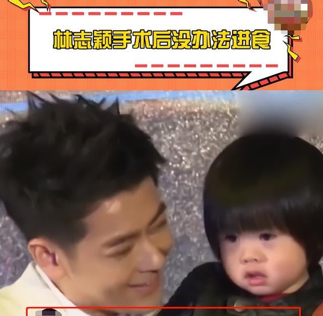 林志颖|林志颖术后迎来坏消息！暂时只能鼻饲吃流食，今后需化妆遮盖伤疤