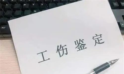 以案释法:男子上班外出抽烟被车撞伤算不算工伤?工伤如何认定?