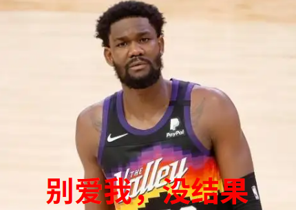 保罗|输了！保罗炸了！东契奇也发飙了......