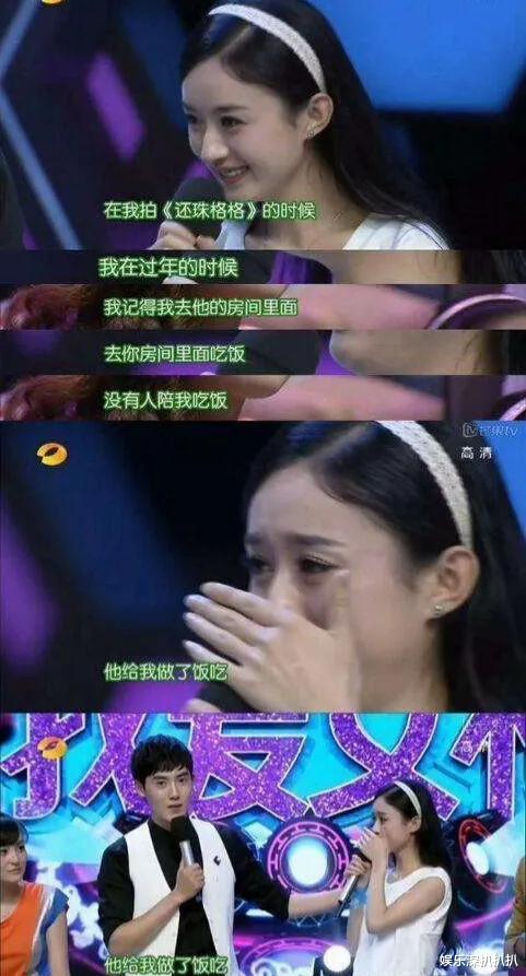 赵丽颖|盘点经历过网暴的明星，赵丽颖、李宇春杨幂、胡歌、肖战纷纷上榜