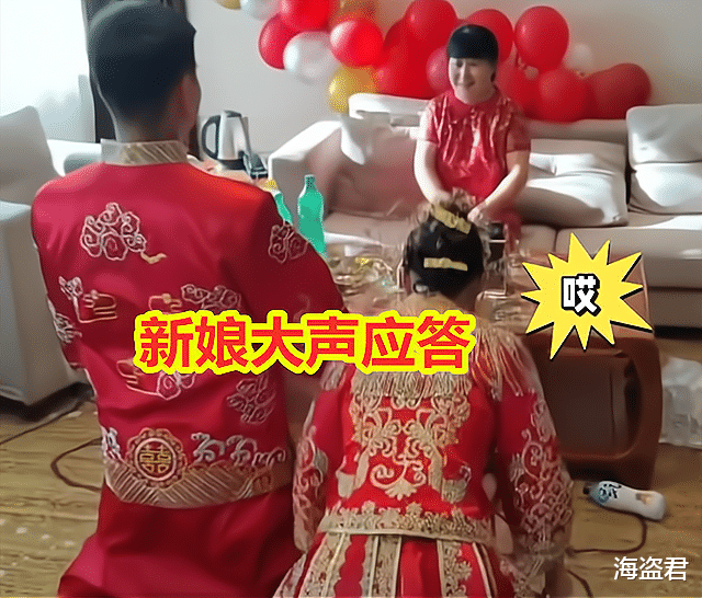 新郎改口大喊“妈”,新娘下意识应答“哎”,网友:小伙玩得挺花