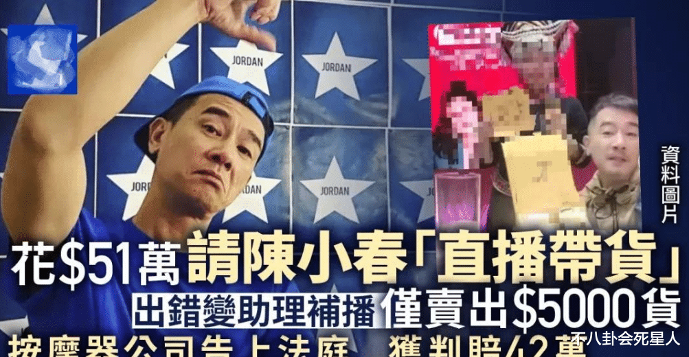 古天乐|“堕落”的中老年港星们，拍烂片直播，为了生活连名声都不要了?