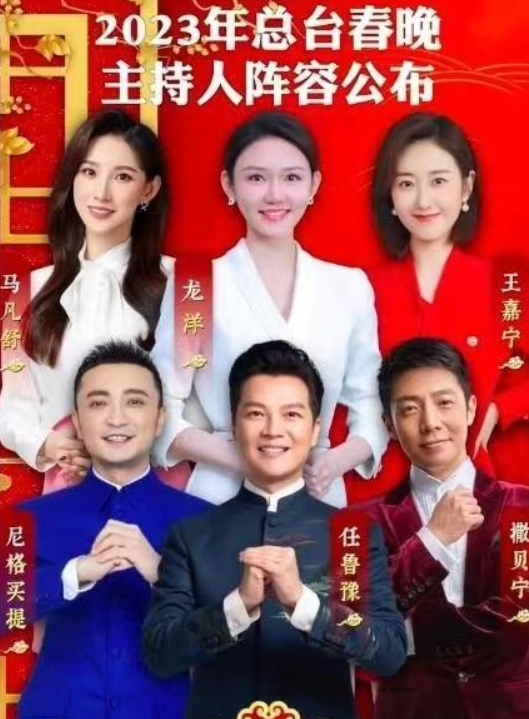 马凡舒|马凡舒再次亮相央视春晚，求学经历更不一般