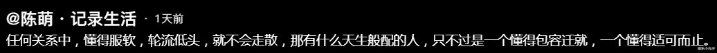 燃脂 陈萌为家务卸美甲，无奈表示路是自己选的，陈亚男健身旅游变精致