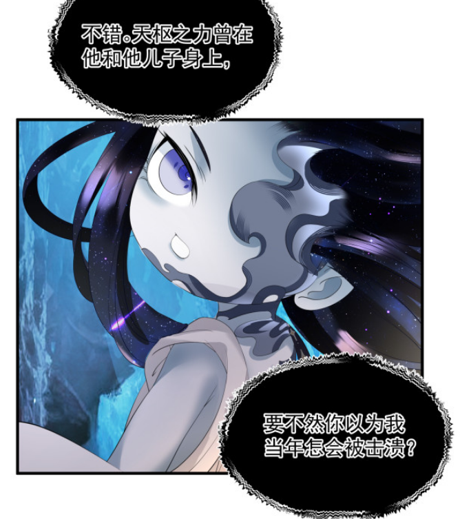 acgn漫评|魔尊要抱抱：神帝让梵魈砸春神像？天道又搞小动作！苍锦被烛曰控