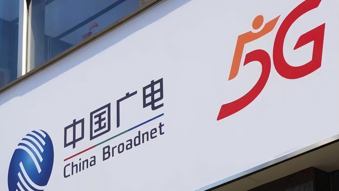 高峰|中国广电192号段用户超500万却难免背负“虚拟运营商”称号