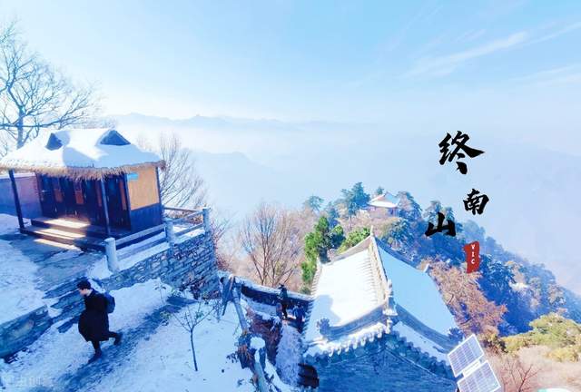 三亚|郭进拴|探访终南山