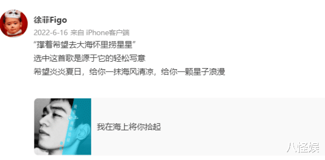 安娜·德·阿玛斯|徐锦江罕晒全家福,儿子剑眉星目颜值扎眼,老婆扎冲天揪超个性