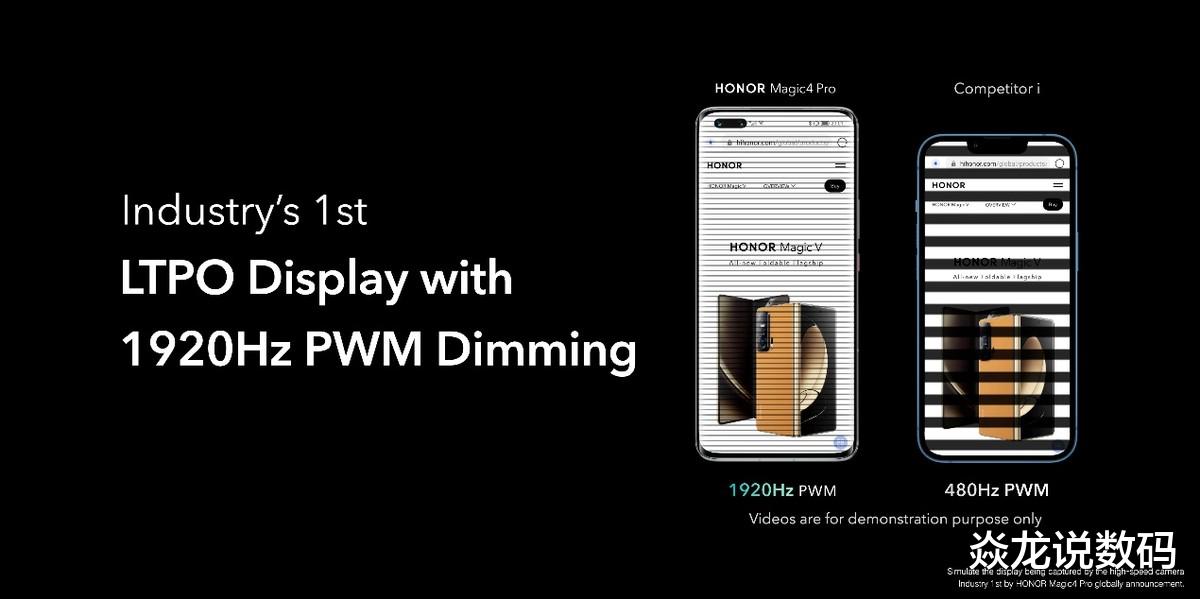 荣耀magic|把发布会开到世界移动通信大会上，荣耀Magic4得牛成啥样？