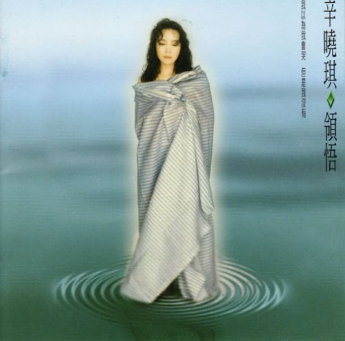 怀旧经典|这些歌, 深藏于我心—— 100首中文经典老歌推荐(81——100)