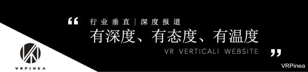 NOLO出席腾讯科技向善创新周，探讨VR 3.0时代的软硬件发展趋势