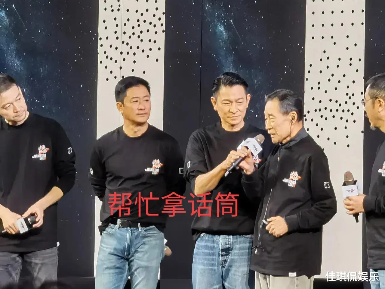 刘德华|吴京、李雪健、刘德华携《流浪地球2》亮相。刘德华谦和，吴京尊老