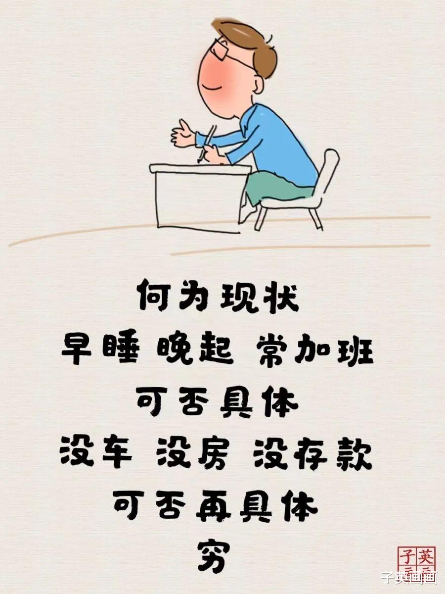 瑞幸 天下没有不透风的墙