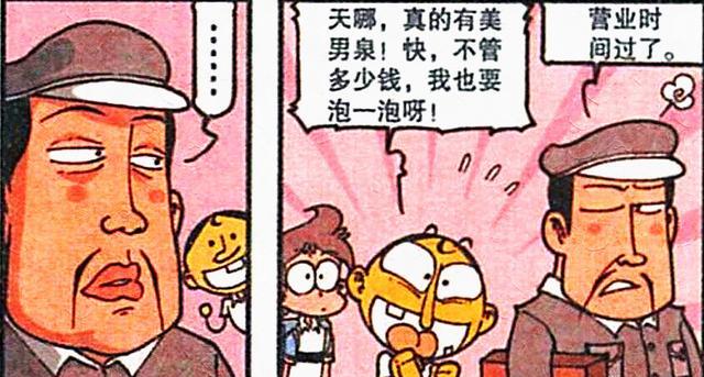 阿星|帝哥“老奸巨猾”设圈套，奋豆“天真无邪”往里跳，阿星：智商感人