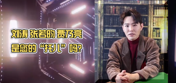 刘涛|刘涛传婚变后首谈丈夫王珂,透露参加春晚后回家和老公孩子过年