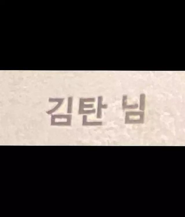 李敏镐|李敏镐参加前女友朴信惠婚礼！搞笑发文我要祝福你吗？韩网友笑翻