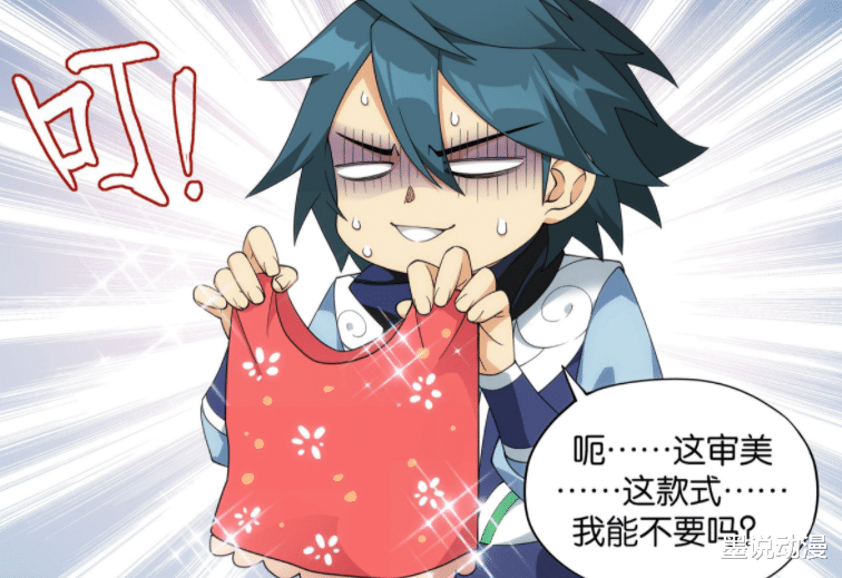 蕭炎|斗破蒼穹：蕭炎、黑擎和九天尊同為八星斗尊，為何差距這么明顯？