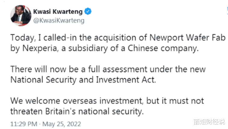 芯片|中企收购英国最大芯片厂生变?英国要重审,理由和禁用华为5G一样