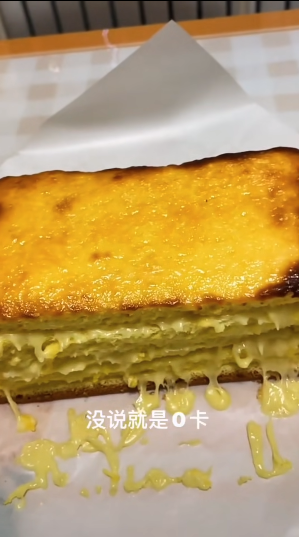 bilibili|这个光头,是怎么靠「妹说就是零卡」火遍B站的?