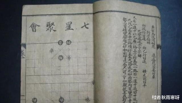 象棋|在路边摆“象棋残局”赚钱的人，不怕遇到象棋高手吗？