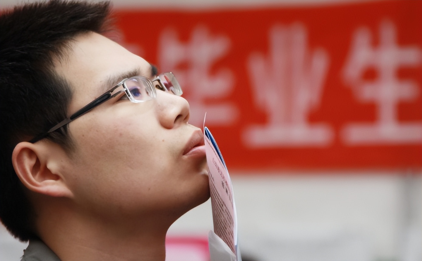 呼和浩特|“我们不是找小三”,大学生找工作被HR言语侮辱,气的半夜睡不着