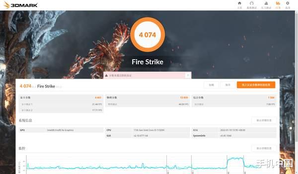显卡|全“屏”实力,“大”显精彩 机械师创物者16评测