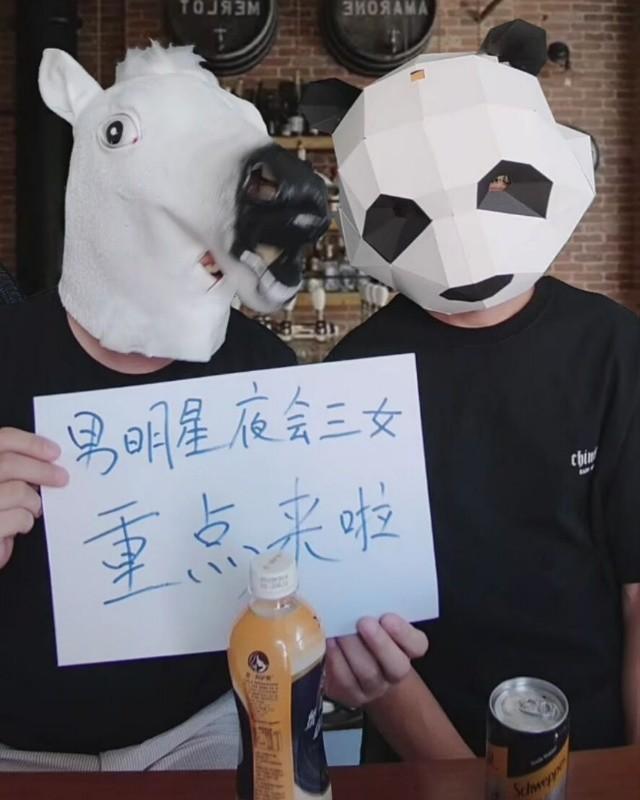 酒吧|粉丝超千万的真正时间管理大师”夜会三女被曝,夜宿爱豆左卓香闺