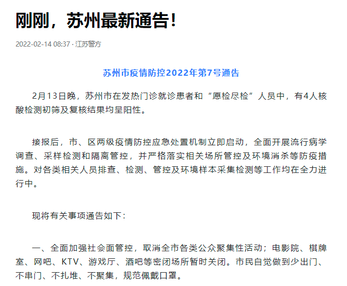 无锡|#无锡头条# 苏州人在无锡 - 在家办公！