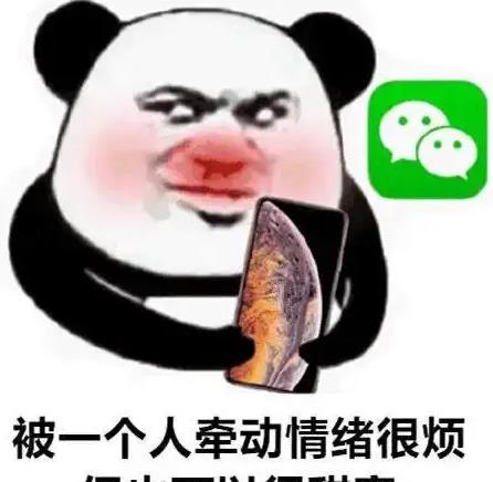 微信 微信太“吃”内存了？3个方法快速给微信“瘦身”，释放内存！