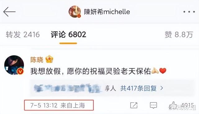 穿衣搭配 陈妍希豪车内分享护肤，素颜出镜颜值耐打，乘车未系安全带引争议