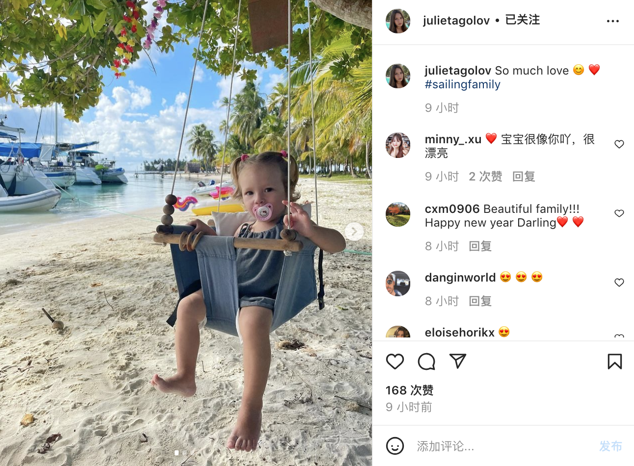 蒋劲夫|蒋劲夫乌拉圭前女友晒全家福，1岁女儿颜值高，离开夫仔后很幸福