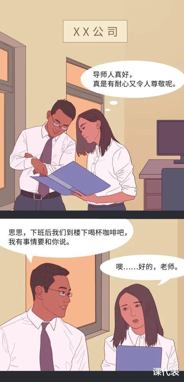 |什么是“灰色强奸”？它可怕在哪里？为什么多数女性选择了沉默