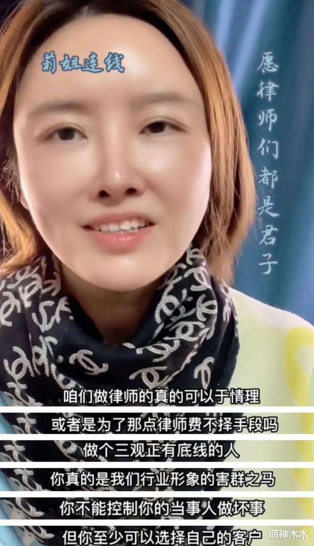 律师|张兰持续反击大S!寻求台湾律师协助,邓高静被同行抨击到删文